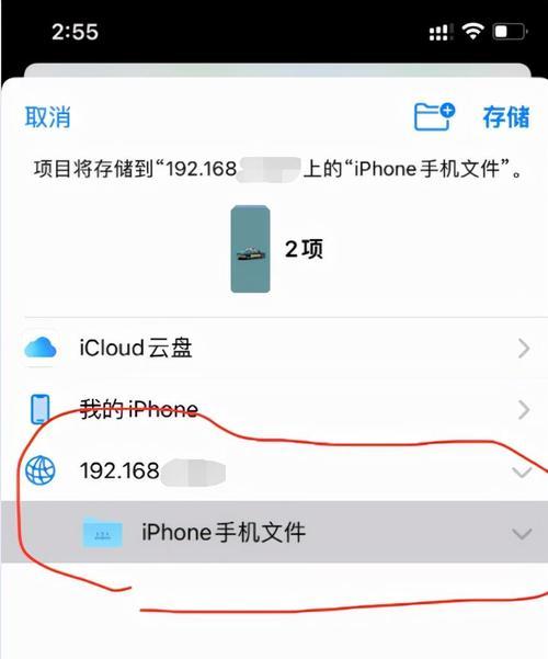 如何找回已删除的iPhoneApp（简单步骤帮助您恢复误删的应用程序）