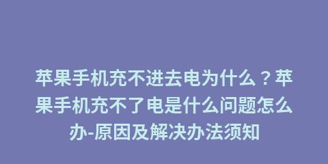 如何解决vivo手机电量越来越不抗用的问题（vivo手机电量不耐用，快速解决方案）