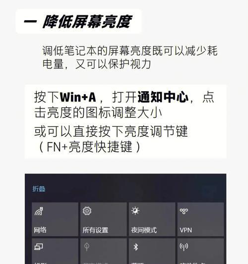 探索屏幕使用时间全面体验的秘密（揭示屏幕使用时间对身心健康的影响及有效管理方法）