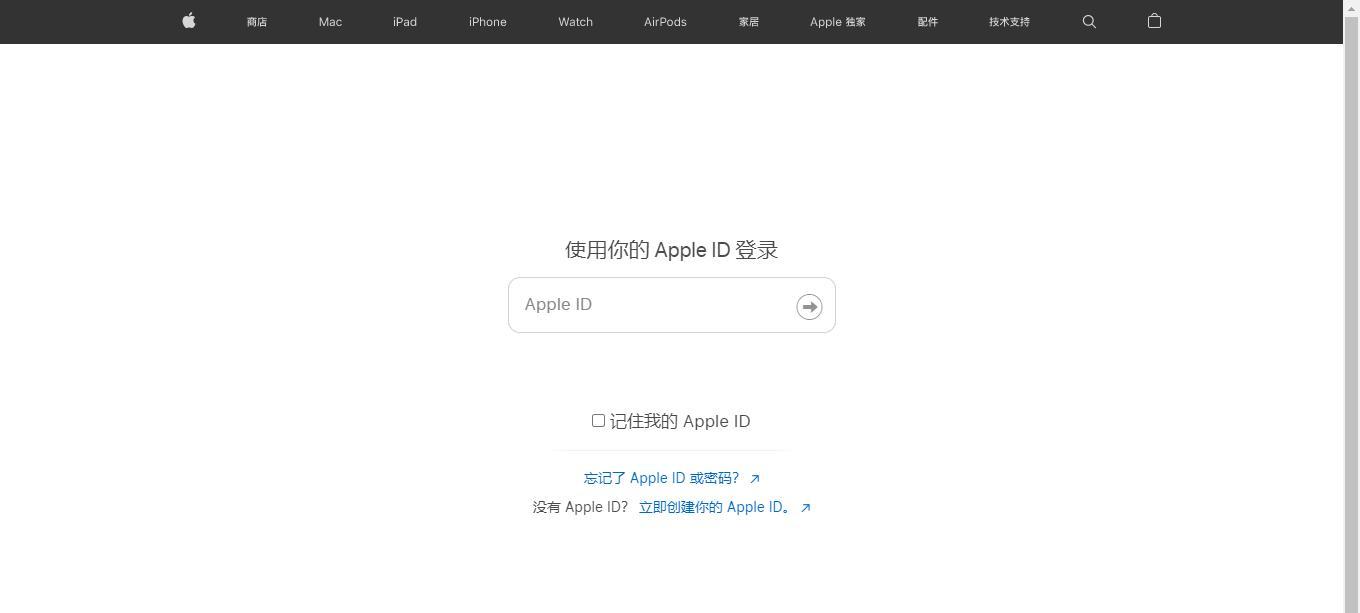 清除iPhone应用购买记录的技巧（轻松删除AppStore中的购买历史，保护隐私安全）