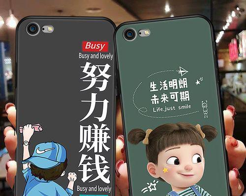 如何更改iPhone的名称（简单教程及步骤，更改iPhone名称）