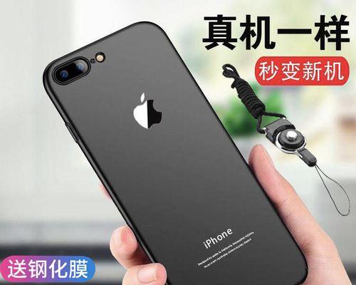 如何更改iPhone的名称（简单教程及步骤，更改iPhone名称）