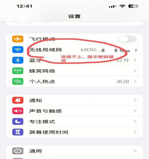 iPhone手机截屏教程（简单易懂的iPhone截屏技巧，让你快速捕捉重要瞬间）