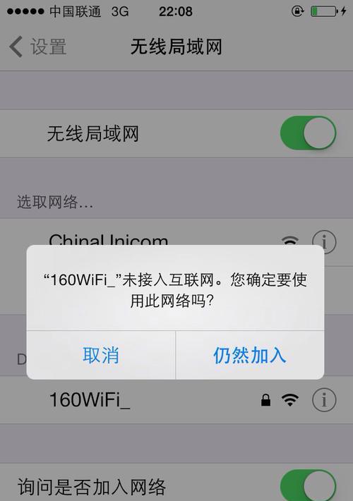 iPhone手机截屏教程（简单易懂的iPhone截屏技巧，让你快速捕捉重要瞬间）