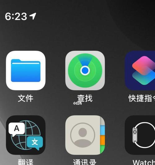 iPhone手机丢失定位找回技巧（利用手机定位功能和云服务快速找回丢失的iPhone）