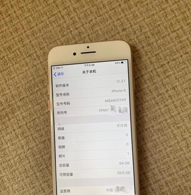 如何鉴别真假iPhone（识别真伪iPhone，避免上当受骗）