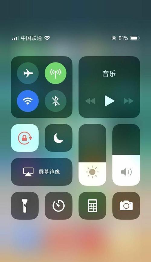 iPhone电池电量百分比查看方法大揭秘（轻松掌握iPhone电池电量显示的技巧与方法）