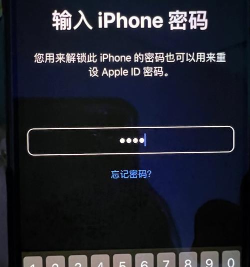 如何解决忘记AppleID密码的问题（一步一步教你找回AppleID密码，再次畅享苹果服务）