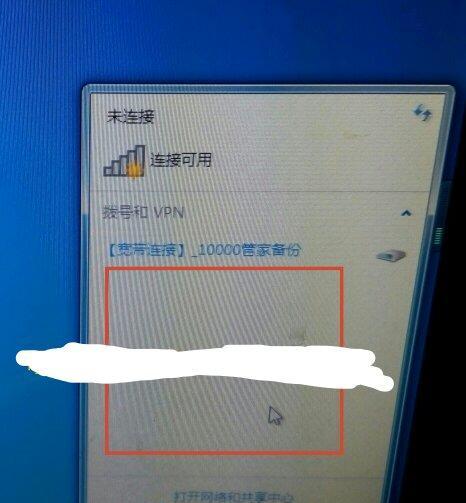 如何连接电脑上的WiFi网络（简单步骤教你轻松连接无线网络）