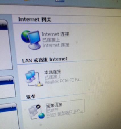 如何连接电脑上的WiFi网络（简单步骤教你轻松连接无线网络）