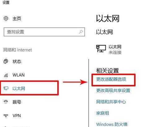 电脑WiFi连接教程（解密电脑WiFi连接方法，让你迅速享受网络便利）