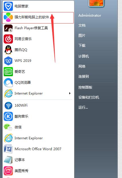 电脑WiFi连接教程（解密电脑WiFi连接方法，让你迅速享受网络便利）