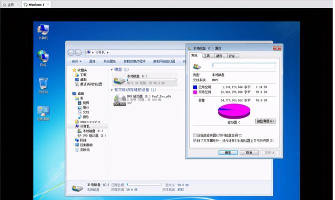 Win7操作中心使用说明（让你轻松掌握Win7的操作技巧）