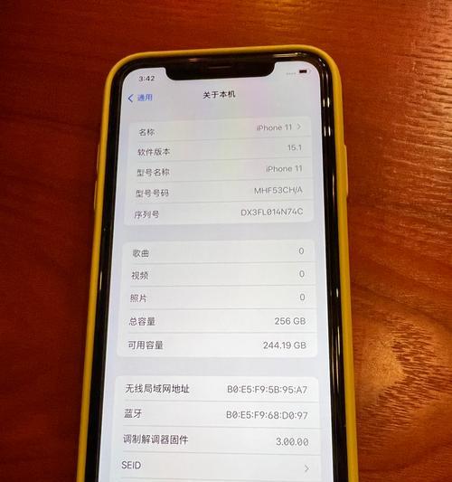 iPhone公测与正式版本的区别解析（深入探究两个版本的特点与优势）