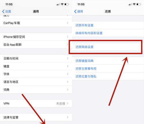 如何设置iPhone电量不足语音提示（让你不再为电量不足烦恼的小技巧）