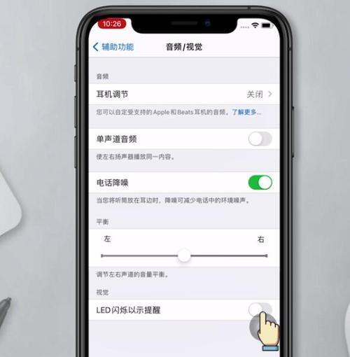 如何解决iPhone调静音时无振动的问题（有效解决iPhone静音状态下无振动的情况，保证不错过任何重要通知）