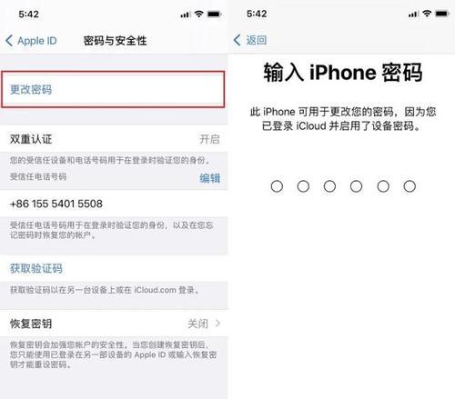 解决iPhone忘记ID密码的方法（有效重置和恢复iPhoneID密码的步骤）