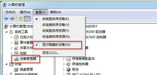 电脑死机的排查与解决方法（解决电脑死机的关键技巧）