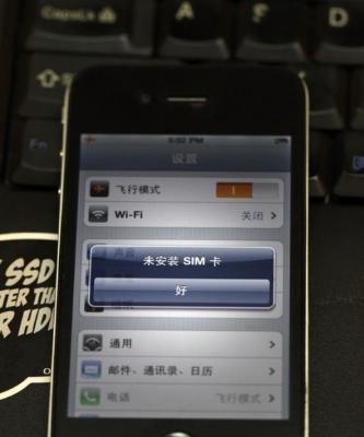 四个方法教你有效清理iPhone储存（简单易行的方法帮你解决iPhone储存问题）