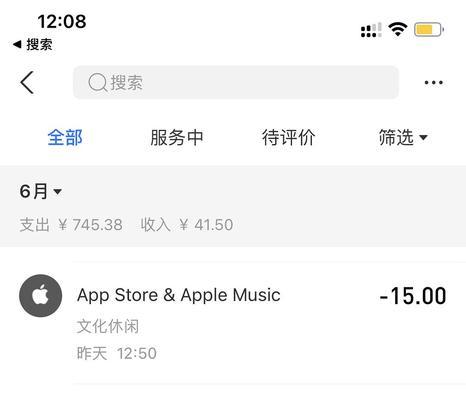 免费享受AppleMusic和iCloud的方法大揭秘！