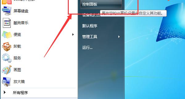 手机遭遇网络拒绝接入？跟着这些技巧解决！（应对手机WiFi无法连接的实用方法，快速排除故障）