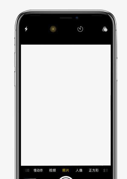 解决iPhone手机相机黑屏问题的方法（iPhone相机黑屏问题解决步骤详解）