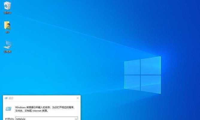 Win10系统显示器缩放比例设置方法（调整显示器缩放比例，优化Windows10系统显示效果）