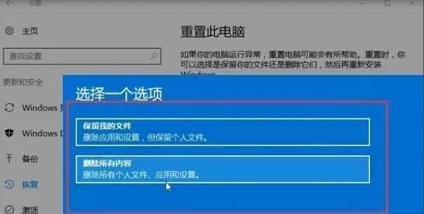 Win10系统显示器缩放比例设置方法（调整显示器缩放比例，优化Windows10系统显示效果）