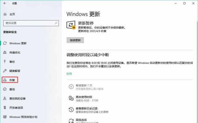 Win10正式版设置无法打开的解决方法（探索如何解决Win10正式版设置无法打开的问题）