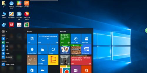 从Win8.1升级到Win10的完全指南（简单易懂的升级教程，帮你顺利迈入Win10时代）