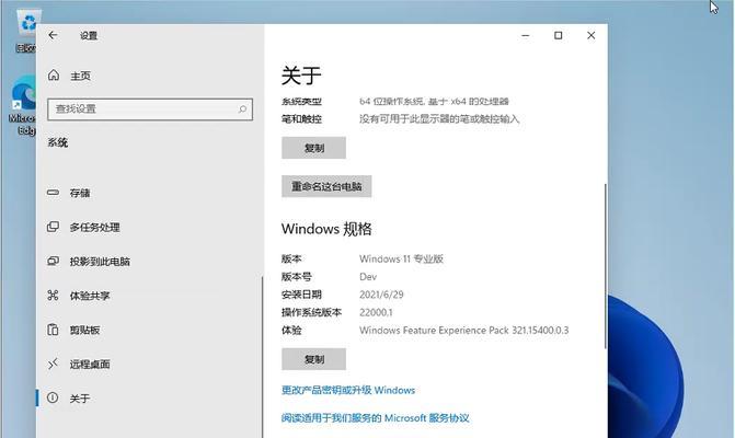 Windows11升级攻略（简单、快速，Windows11的最佳升级方法）