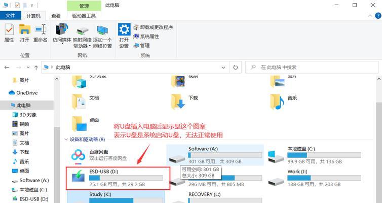 使用Win10系统镜像解压方法（一步步教你解压Win10系统镜像文件）