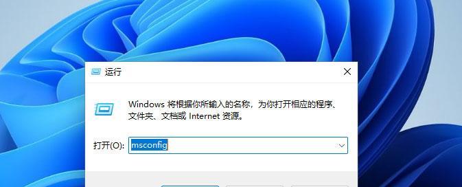 Win10系统设置开机密码的方法（如何为Win10系统设置安全的开机密码）