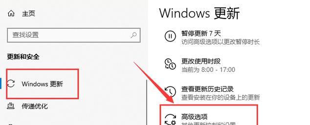 Win10系统设置开机密码的方法（如何为Win10系统设置安全的开机密码）