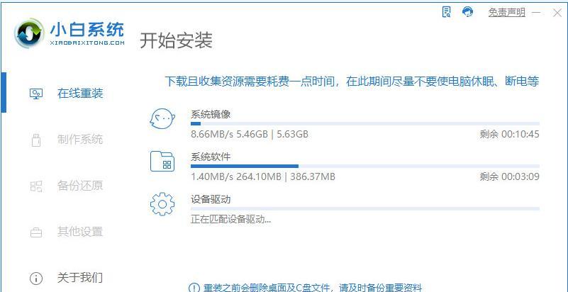 WIN11升级全教程（一次完整的WIN11升级体验，轻松迎接全新操作系统）