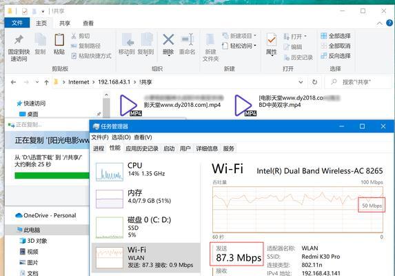 通过手机端重新设置无线网的教程（如何在手机上重新设置无线网？）