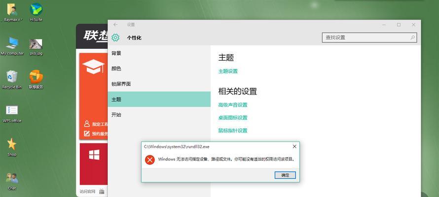 Win10最稳定好用的版本更新是哪个？（探索Win10版本更新的优劣势，为你选择最佳系统版本提供参考）