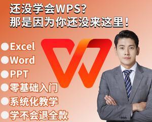 如何将WPSOffice设置为默认办公软件（简便操作，轻松设置WPSOffice为默认办公软件）