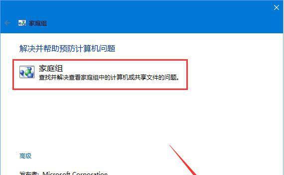 共享打印机错误码0x0000011b的解决方法（解决共享打印机出现错误码0x0000011b的常见问题）