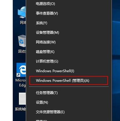 Windows系统激活指南（详细步骤帮助你成功激活Windows系统）