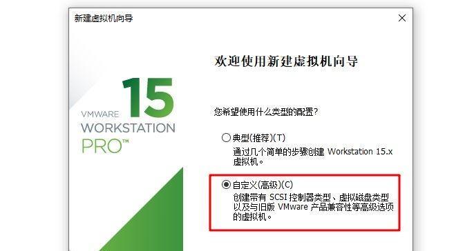 VMware虚拟机的三种联网方法及原理解析（探究VMware虚拟机联网方式的优劣及适用场景）