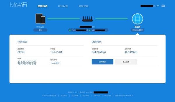 如何顺利更换新旧路由器？（一步步教你更换路由器，让家庭网络更快更稳定）