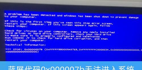 解决电脑蓝屏代码0x0000000a的有效方法（探索蓝屏代码0x0000000a的原因及解决方案）