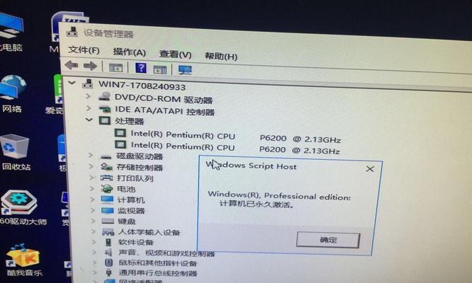 如何处理即将过期的Windows10许可证