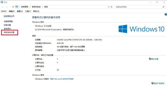 Win10游戏无法全屏问题解决方法（解决Win10游戏无法全屏的两个有效招数）