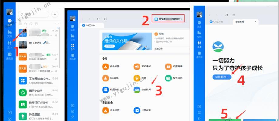 Win11系统扬声器无声问题解决办法（简单实用的方法帮您解决Win11系统扬声器无声问题）