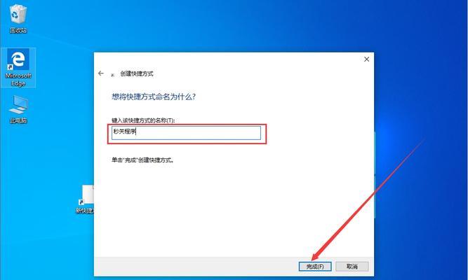 盘点Windows10激活方式（探索最有效的激活方法，让您的Windows10永久激活）