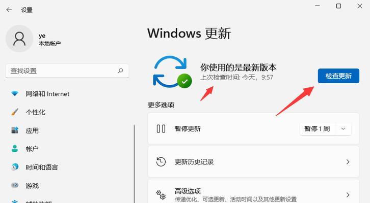 如何解决电脑无法运行Windows11的问题（分析问题原因，提供解决方案，让你顺利体验Windows11）