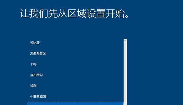 Win10系统重装分区教程（详解如何重新分区来重装Win10系统）