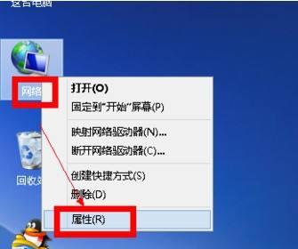 找回忘记的WIFI密码的简易步骤（轻松恢复无线网络连接，快速上网）